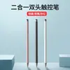 Lápiz Táctil Dos en Uno de Silicona de Alta Precisión Personalizable para Surface para Teléfonos Móviles, Tablets, Jianying, Dibujo, Escritura a Mano