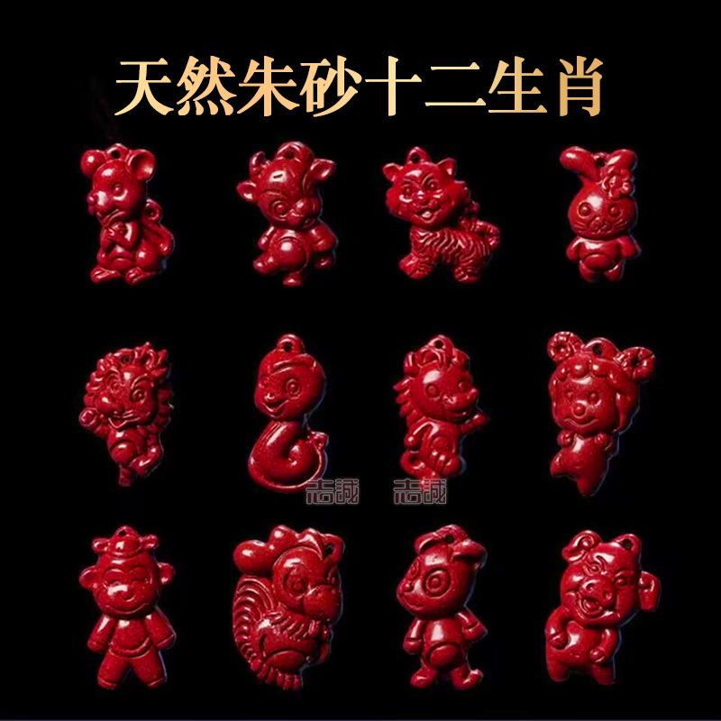 高含量紫金砂生肖.jpg