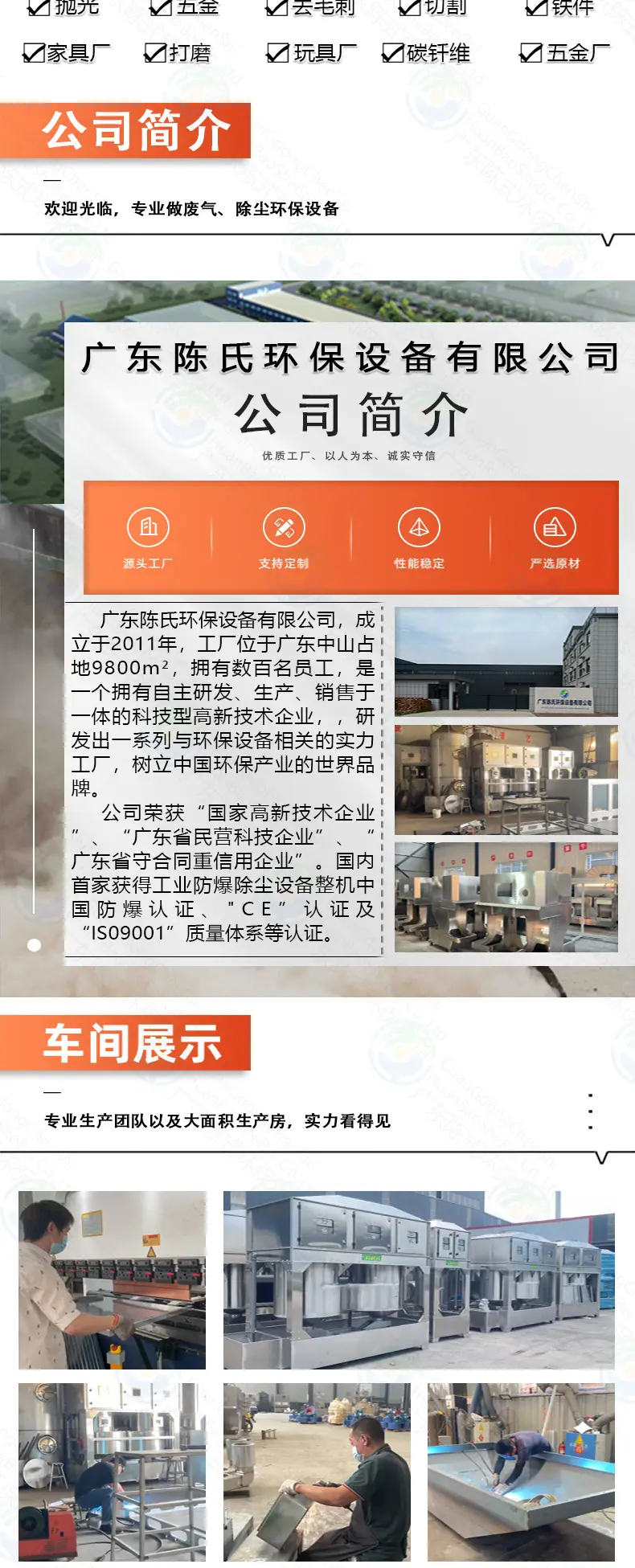 详情2_06.jpg