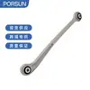 2213500706 Sistema de Suspensión de Coche Eje Trasero Brazo de Control Inferior Izquierdo Accesorios para Sistema de Suspensión Mercedes Benz