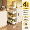 Carrito de almacenamiento estrecho para cocina, armario de almacenamiento ultraestrecho, estante para especias lateral de refrigerador, estante multicapa para baño