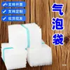 Saco Plástico Bolha Transparente Pequeno Espessado à Prova de Choque Saco de Espuma Longo Embalagem Logística Saco Bolha Antiestático 15*20
