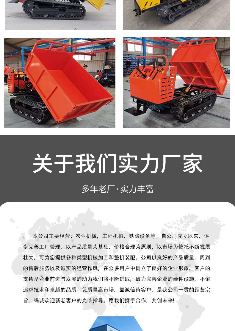 履带运输车详情页1_05