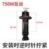 Bomba autoescorvante doméstica bomba de parafuso bomba submersível acessórios da bomba de parafuso rotativo 370W550W750W bomba de água parafuso