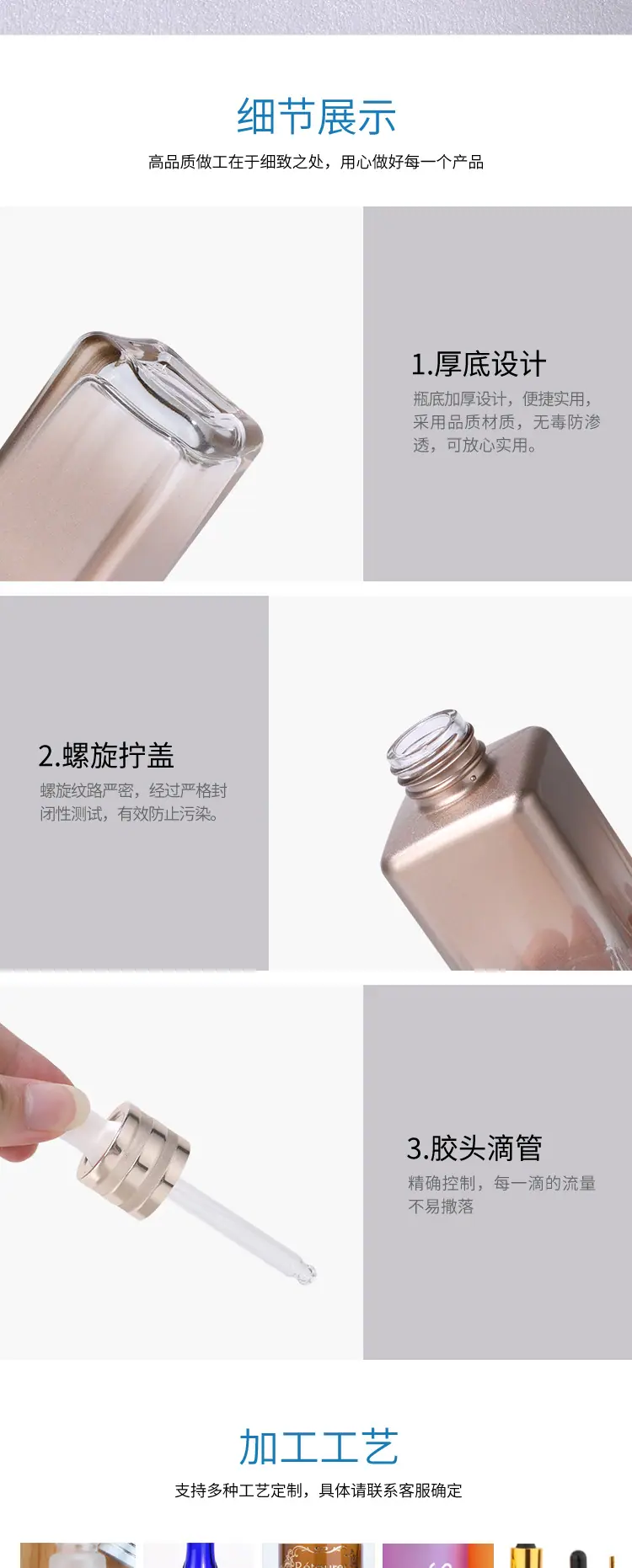 详情页_04.jpg
