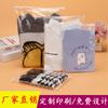 Bolsa con Cremallera Escarchada Engrosada, Bolsa Transparente de Plástico Pe Auto-Sellante, Bolsa de Empaque para Ropa Interior, Suéteres, Calcetines, Ropa de Eva