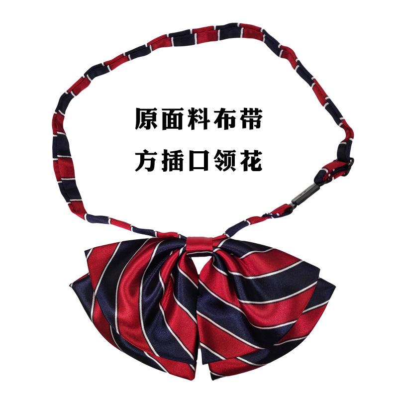 布带方领花.jpg