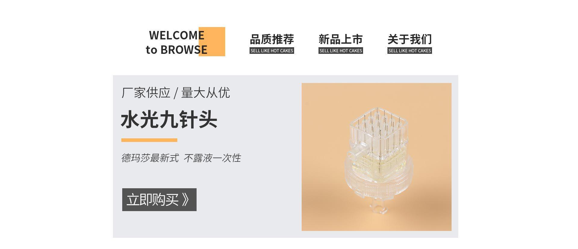 马鞍山玫妍医疗器械有限公司_03.jpg