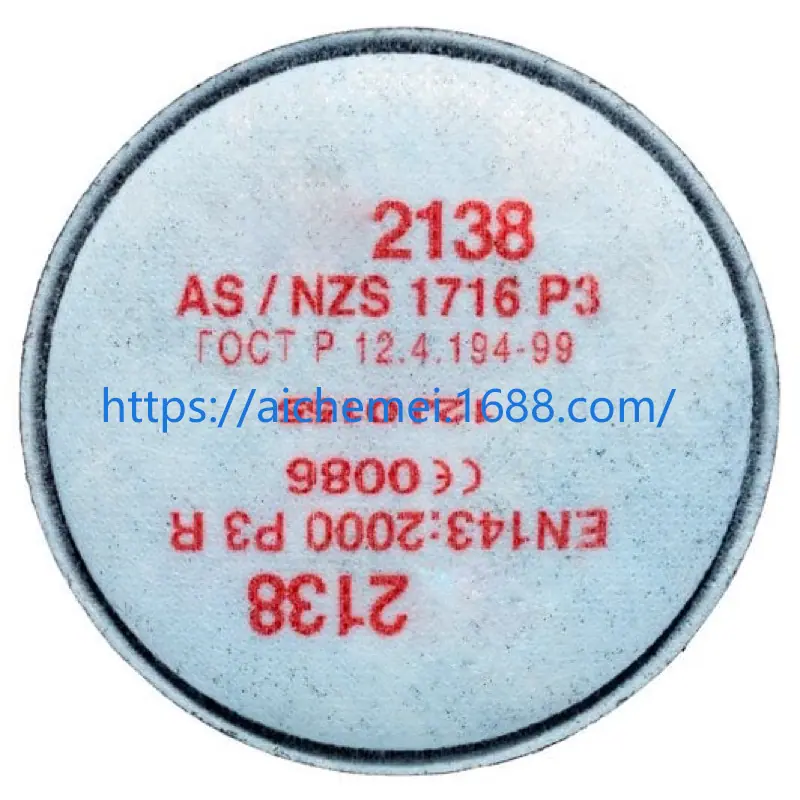 2138-SKU.png