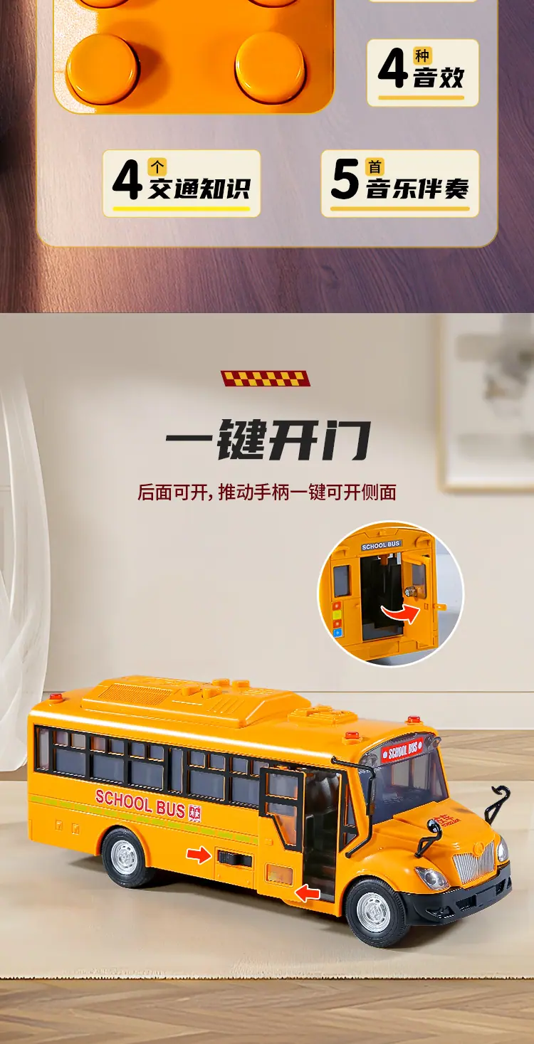 校车详情_05.jpg