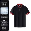 Ropa de Trabajo de Mesero Catering Hot Pot Barbacoa Hotel Restaurante Comedor Ropa de Trabajo Verano Camiseta de Manga Corta Logo