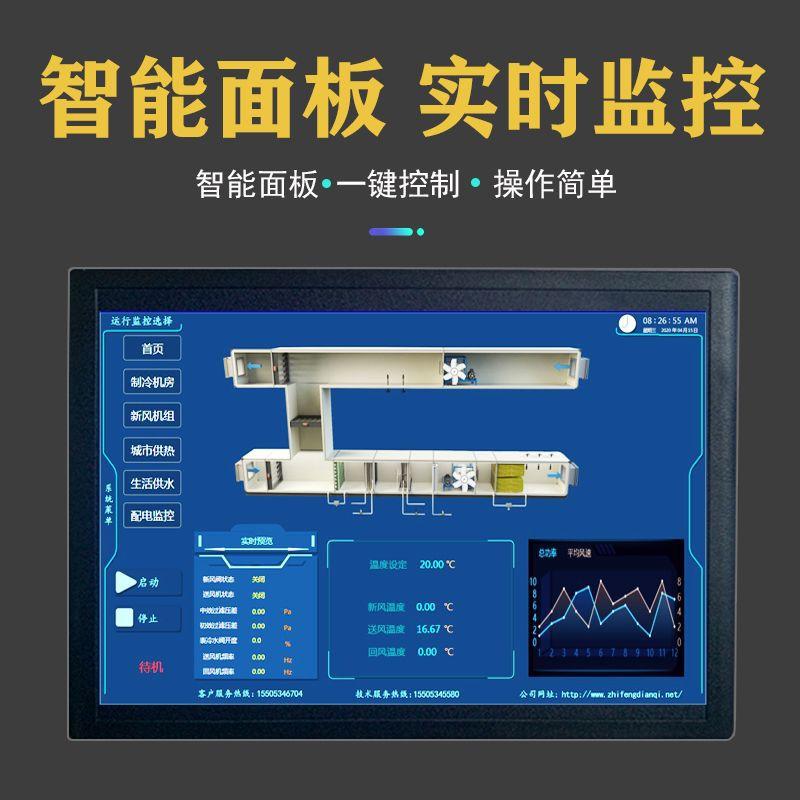 细节图--显示屏-黑色.jpg