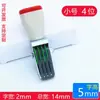 Sello de carta digital multtamaño Sello digital en inglés 0-9 punzón ajustable precio carta símbolo de producto de carta