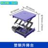 Plataforma elevadora de nivel de alúmina de acero inoxidable plataforma elevadora manual pequeña soporte de absorción de impactos para eliminación de basura