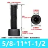 Tornillo de Acero Aleado Bsw Británico Grado 12.9 Cabeza Hexagonal Socket Cabeza Cilíndrica con Columna Alambre de Máquina Fabricante de Tornillos Dongguan