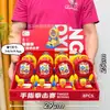 Caja de Regalo de Redención para Inscripción en la Institución de Entrenamiento de la Ciudad de Videojuegos para Niños y Niñas Caja de Regalo de Juguete Educativo Celebridad de Internet