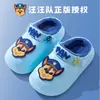 (Seleccionado Exclusivamente) Zapatos de Algodón para Niños Paw Patrol con Forro de Felpa, Diseño de Dibujos Animados, Calidez Invernal, Superficie de Cuero, Impermeables, Pantuflas de Algodón Creativas
