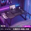 Seleção premium de mesas de cama para dormitórios universitários, mesas de computador estilo e-sports em fibra de carbono, mesas e escrivaninhas dobráveis para peitoril de janela em casa
