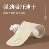 Plantillas de Látex para Pies Descalzos, Unisex, Absorbentes de Sudor, Transpirables, Perfumadas, Desodorantes, Suaves y Cómodas, Plantillas Personalizables al por Mayor