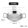 Paellera para Mariscos Española Sartén de Doble Asa Placa para Pollo Frito de Acero Inoxidable Olla Caliente Placa para Cangrejos Placa para Snacks