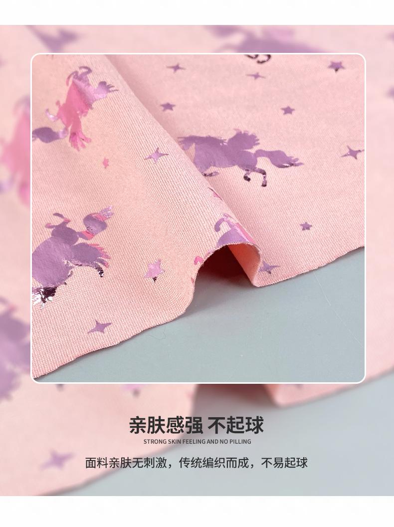 晨捷详情_08.jpg