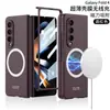 Gkk es Adecuado para Funda de Película para Teléfono Móvil Samsung Zfold7 Carga Inalámbrica Magnética Fold6 Anticaída Ultra-Delgada Protección Integral