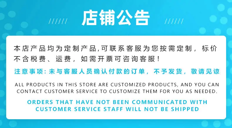 公告