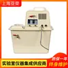 [Shanghai Yarong] Bomba de vacío de agua circulante SHZ-III / equipo de vacío / dedicado a experimentos