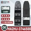HA2HJ-3746500 Serve para Montagem do Controle de Vidro do Veículo Elétrico BYD Qin de Gama Média Levantador de Vidro 2706