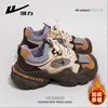 Zapatos de Papá Forrados de Felpa Hui Li Color Bloqueo Maillard Otoño Invierno Suela Gruesa Zapatos Para Personas Bajas Para Verse Más Altas Cálidos Casuales Zapatos de Algodón Mujer