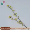 Fruta de Simulación de Riqueza y Prosperidad Flor de Simulación Decoración Bayas de Color Cálido Venta al por Mayor Boda Año Nuevo Decoraciones Festivas