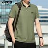 Jp2025 Verão Novo Camiseta Casual Masculina Solta de Algodão Piqué Fiado em Madeira Gola Alta Manga Curta Ps5569