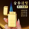 Encendedor Inflable de Barra de Oro de Celebridad de Internet de Moda con Cuerpo de Metal, Compacto y Portátil, Encendedor de Cigarrillos Divertido y Genial al por Mayor