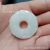 Pendente natural afegão corajoso de fábrica sebo Jade Branco fivela redonda corajoso corajoso pingente artesanato escultura pingente de jade atacado