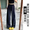 Pantalones de Trabajo Azules de Secado Rápido para Mujer, Novedad Primavera/Verano 2026 de Cintura Alta, Pierna Recta, Adelgazantes, Petite, Casual, Deportivos, de Pierna Ancha