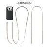 Funda para Teléfono Móvil Iphone17 con Correa Colgante Cruzada Ajustable para Colgar en el Cuello Correa Multifuncional Se Puede Llevar en la Espalda Cuerda de Tela Tecnológica