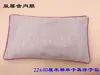 Bolsa de tela para compresa de sal bolsa de tela para compresa caliente de lona masaje articular engrosada calentamiento en horno de microondas sal gruesa cuidado de la salud
