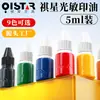 Etiqueta de Peso em Gramas Personalizada com Tinta Fotossensível Processamento OEM Tinta de Reposição para Selo Fotossensível 3/5/10ml Multicor