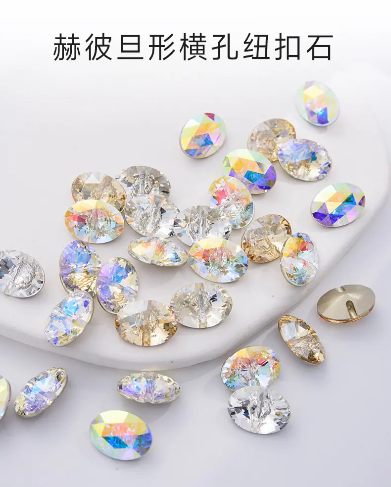 详情-01通孔珠_01.jpg
