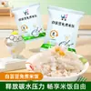 Arroz Personalizado Sin Cocción, Conveniente Cocción Instantánea, Arroz Seco de Frijol Blanco y Konjac Sin Cocción, Arroz Alto en Fibra Dietética para Preparar con Agua Caliente