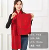 Bufanda Roja Grande Bufanda Roja China con Bordado Bordado con Logo Personalizado Bufanda para Fiesta Reunión Anual Año del Zodiaco Chal de Imitación Cachemir