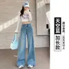 Elegantes jeans acampanados azul cielo para mujer, nuevo modelo de otoño, de tiro alto, adelgazantes, con caída, versátiles pantalones vaqueros acampanados A10538