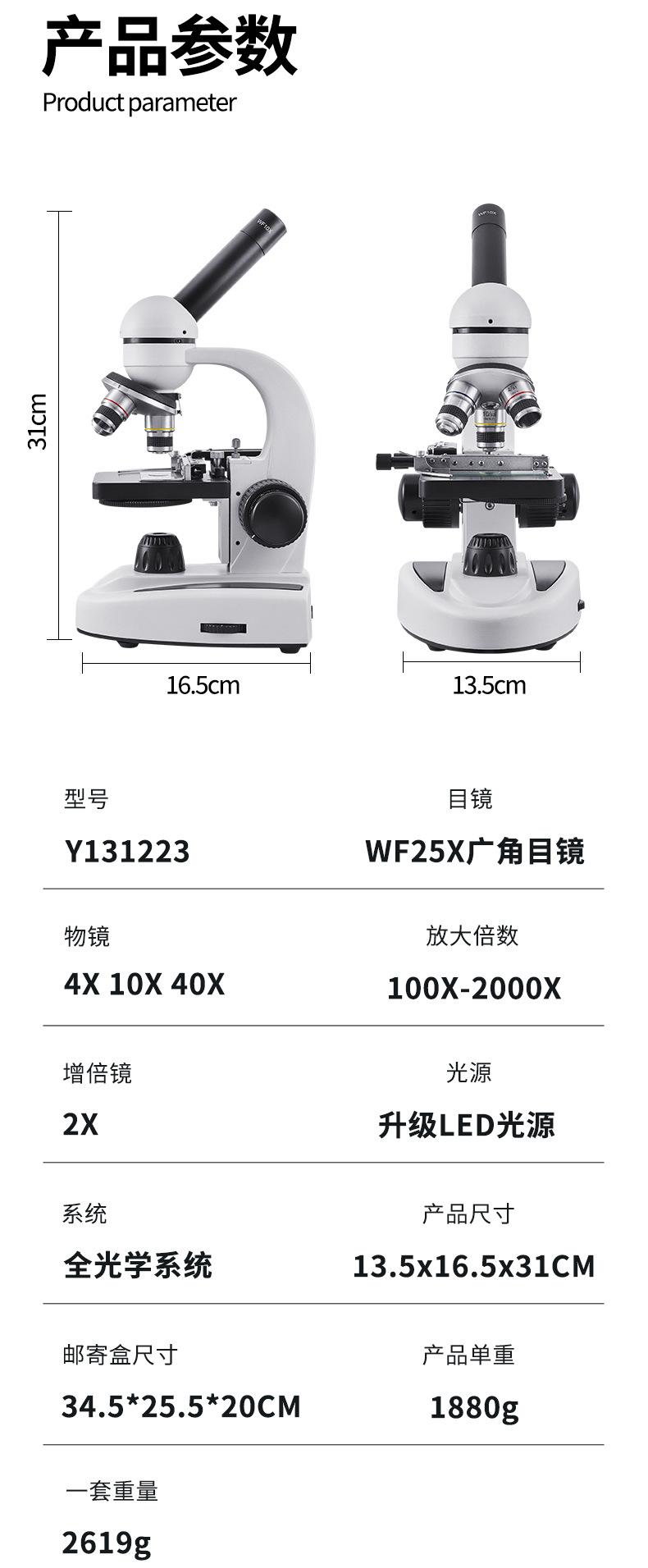详情3.jpg