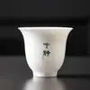 Xícara de chá de porcelana jade gordura de carneiro da era Tang e Song, xícara de chá de cerâmica, conjunto de chá, xícara ovo de dragão estilo japonês, xícara única de porcelana branca kung fu