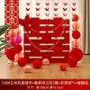 Adorno de Suelo Tridimensional de Carácter Doble Felicidad Oversize para Boda, Habitación de Boda y Sala de Estar, Juego de Decoración de Boda Vertical de Compromiso