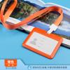 Youhe 6056 cubierta deslizante para tarjeta de trabajo, cubierta para tarjeta de trabajo, insignia, fábrica de tarjetas, juego de tarjetas, tarjeta de campus, tarjeta de autobús, cubierta para tarjeta de comida