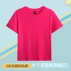 Algodão Puro 200g Camiseta Infantil de Algodão Puro Meninos e Meninas Gola Redonda Cor Sólida Modelagem Solta Camiseta com Estampa de Logo