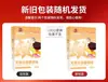 Patch Térmico Quente 360º Folha de Ginkgo Cistanche, Cinto Aquecedor de Cintura e Abdômen com Artemísia, Patch de Cintura Autoaquecedor Atacado e Dropshipping.