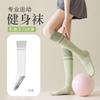 Calcetines de Compresión para Mujer, Energía Muscular Deportiva, Pantorrilla Profesional Fitness, Correr, Saltar la Cuerda, Calcetines de Yoga Adelgazantes Potentes, Pilates