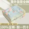 2026 Nuevo Modelo Colcha Estampada de Algodón Puro para Aire Acondicionado Colcha Refrescante de Verano